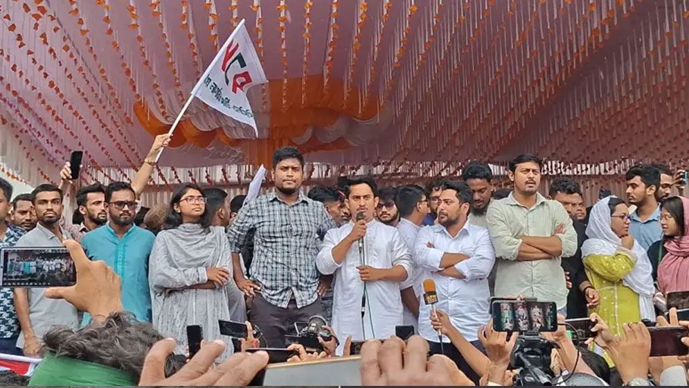 গোপালগঞ্জে সমাবেশে বক্তব্য দিচ্ছেন এনসিপির নেতারা