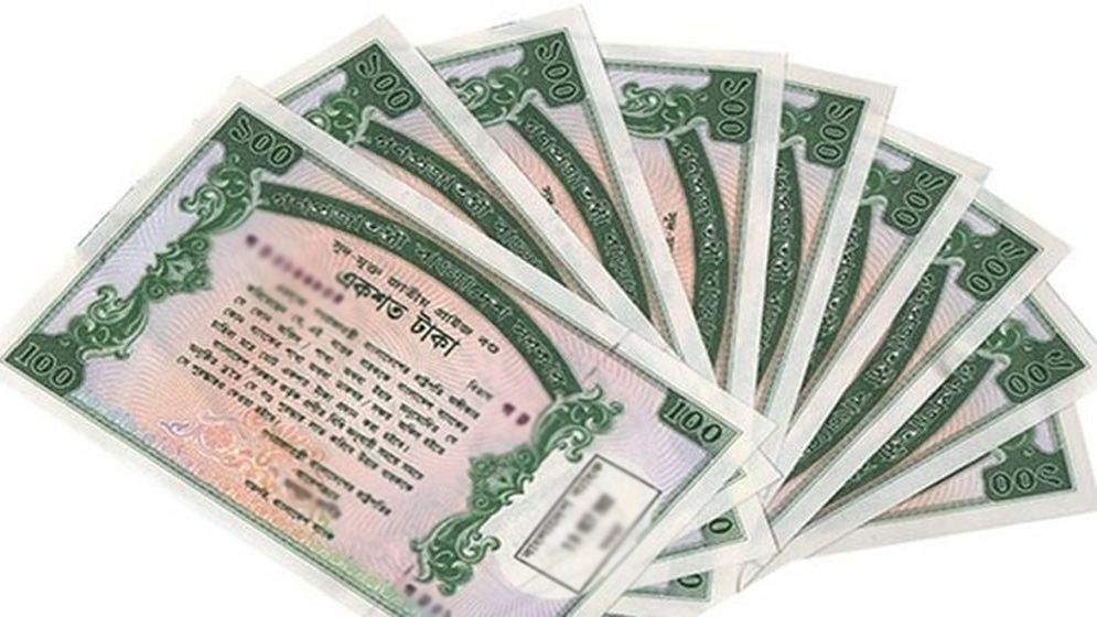 প্রাইজবন্ডের সার্বিক লেনদেনে ঘাটতি