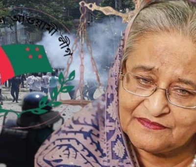 নির্বাচন ঘিরে আ.লীগের পরিকল্পনা ফাঁস