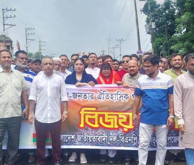 গণঅভ্যুত্থান দিবসে দাগনভূঞায় বিএনপির দুপক্ষের সংঘর্ষে আহত ১৫