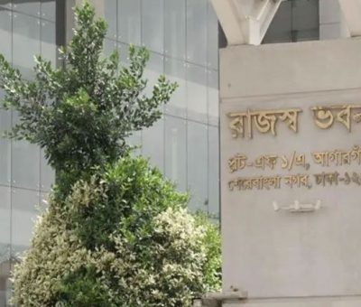 ‘জিরো রিটার্ন’ জমা দিলে ৫ বছর পর্যন্ত কারাদণ্ড: এনবিআর