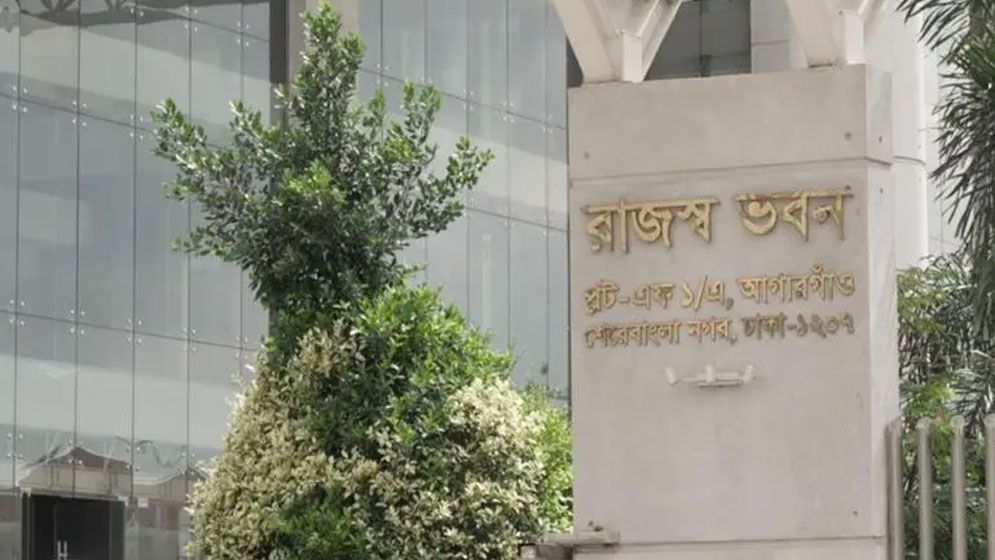 ‘জিরো রিটার্ন’ জমা দিলে ৫ বছর পর্যন্ত কারাদণ্ড: এনবিআর