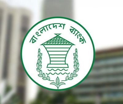 ডিজিটাল ব্যাংক লাইসেন্স পেতে লাগবে কমপক্ষে ৩শ কোটি টাকা