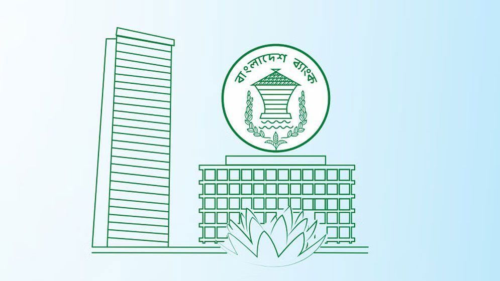 ঋণ বিতরণের নীতিমালা শিথিল