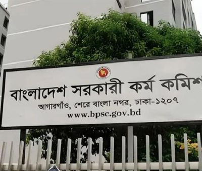 ৪৭তম বিসিএস প্রিলির ফল প্রকাশ নিয়ে যা বলল পিএসসি