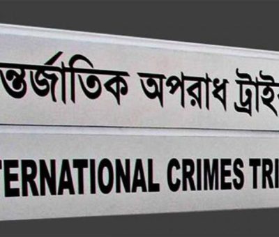 সাবেক এমপি সাইফুলসহ ১৬ আসামির বিরুদ্ধে সাক্ষ্যগ্রহণ সোমবার