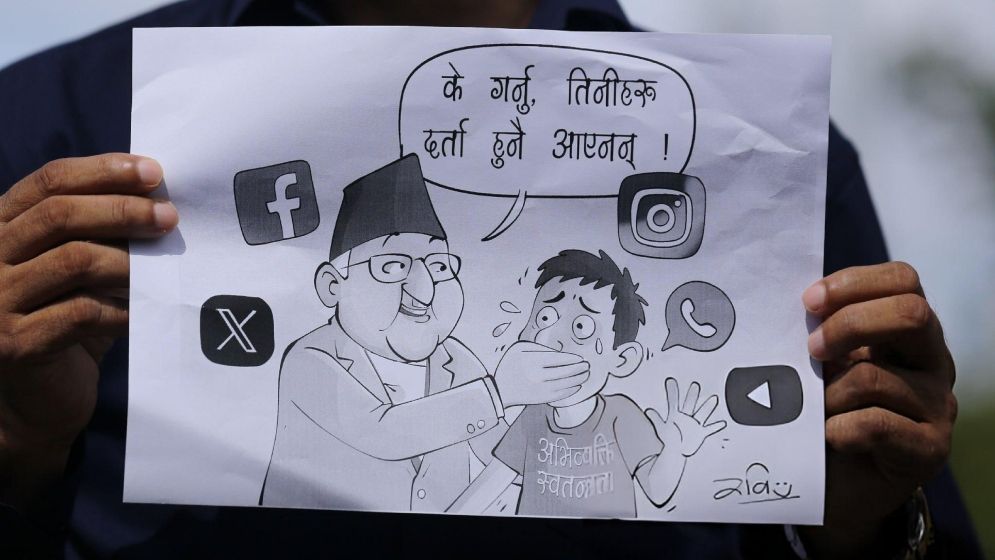 হঠাৎ ফেসবুক-ইউটিউবসহ ২৬ সোশ্যাল মিডিয়া প্ল্যাটফর্ম কেন বন্ধ করল নেপাল