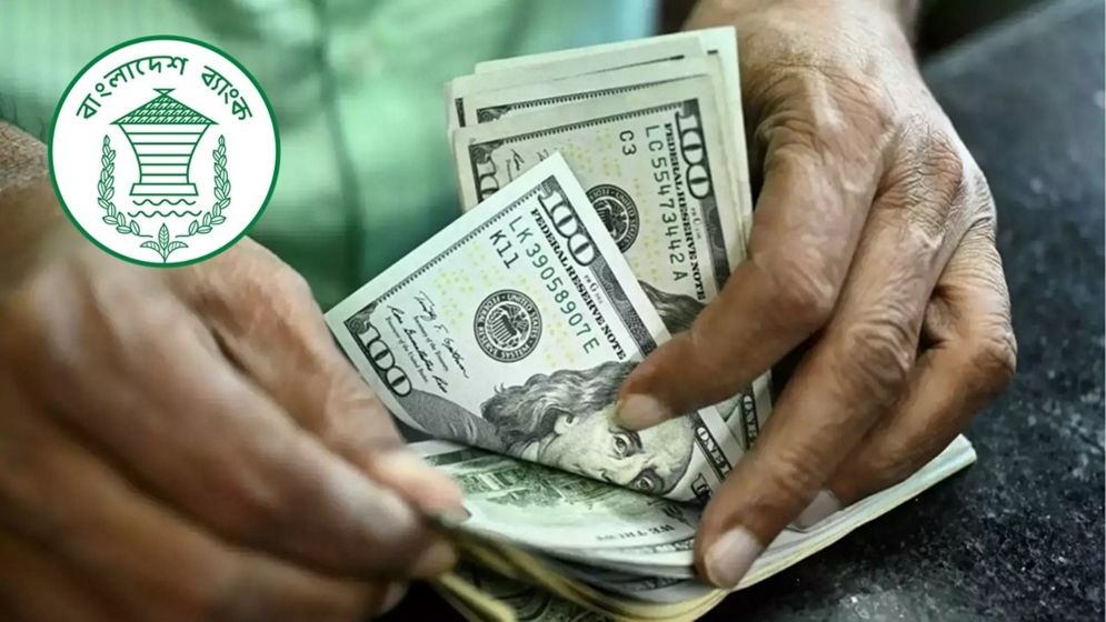 রিজার্ভ বেড়ে এখন ৩১ দশমিক ৩৯ বিলিয়ন ডলার